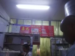 -天泽祥·鼓楼馒头(鼓楼店)