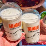 好吃的望滇山·云南酸汤牛肉火锅，想不踩雷就来这里吧