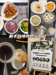 点击看大图 -安琪朵朵独栋花园月子中心