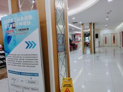 -重庆五洲妇儿医院·妇幼保健