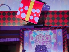 -汕头蓝水星欢乐世界