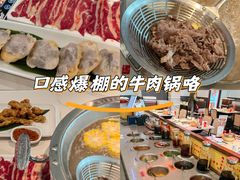 -八合里潮汕鲜牛肉火锅(福州万象城店)