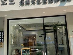-尔悦采耳·头疗·SPA体验馆(万象城店)
