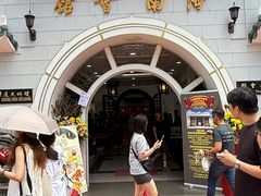 -津津餐室