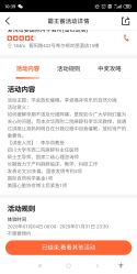 点击看大图 -爱悦月子中心·时光(武侯店)