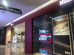 -MUJI无印良品(西湖银泰城店)