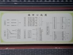 -清凉寺