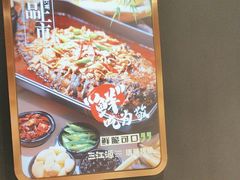 -三江源活鱼现烤(维多利摩尔城店)