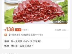-晓林火锅(安定门店)