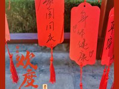 -北京世界公园
