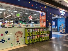 -TOYSRUS玩具反斗城(武汉荟聚中心店)