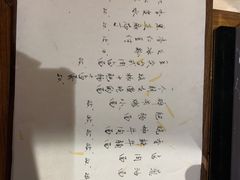 -食之六七·面(朝阳大悦城店)