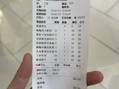 -陶陶居酒家(SM二期购物广场店)