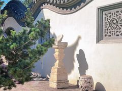 -宛园