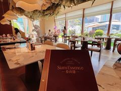 -泰尚臻Siam Essence