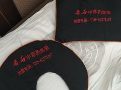 -若石足道SPA 连锁(丹东街店)