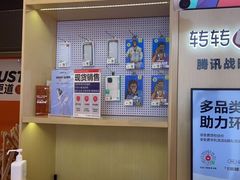 -转转二手回收(新城吾悦广场店)