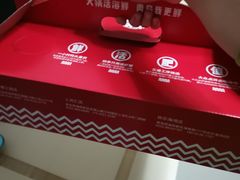 -大锅强·蒸海鲜青岛菜(吾悦广场店)