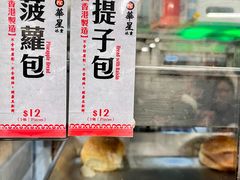 -华星冰室(湾仔店)