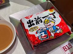 -荣叔港式沙嗲牛肉火锅(正佳潮流店)