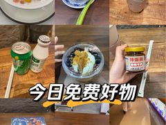 -杭州湖滨in77