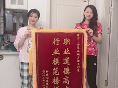 -好孕妈妈月嫂(哈尔滨总店)