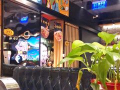 -AK47烤羊腿串吧(柳浪家园店)