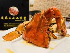 莲花公园煎蟹-莲花公园煎蟹(总店)