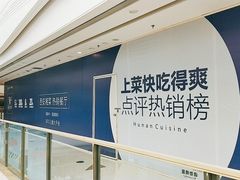 -万达广场(大明宫店)