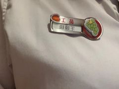 -海底捞火锅(汉峪金谷店)