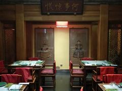 -那家小馆•北京菜•烤鸭(中关村店)