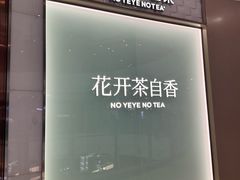 -新业广场(友谊路店)