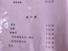菜单-华梅西餐厅(哈尔滨中央大街店)