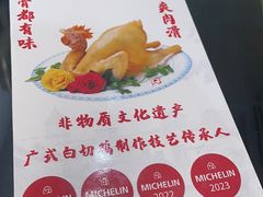 -文记壹心鸡(宝华路店)