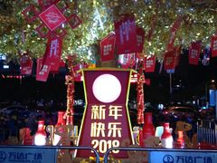 -宁波鄞州万达广场