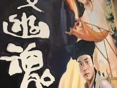 -马路边边火锅串串(观前街店)