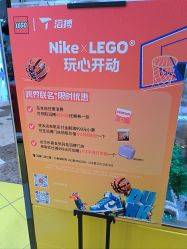 -乐高授权专卖店(济南万象城店)