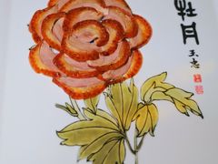 -北京全聚德(和平门店)