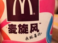 -麦当劳(农光里店)