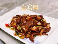 -会宾园·云山宴中餐