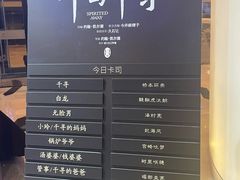 -上海文化广场