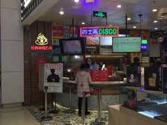 -美芝莲(领展购物广场中关村店)