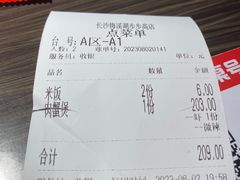 -胖哥俩肉蟹煲(梅溪步步高店)