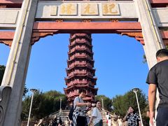 -大雁山风景区