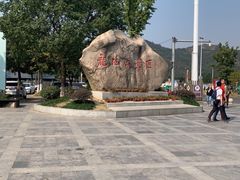 -白马涧龙池景区