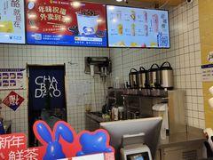 -茶百道(昌平府学路店)