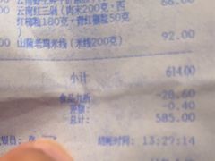 -彩云天云南餐厅