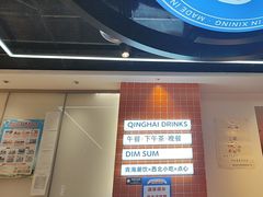 -宝葫芦茶食铺(万达店)