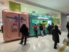 -gleeglee乐溢亦茶(合生汇店)