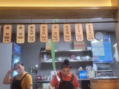 -没牙伯花生汤店(老药洲店)